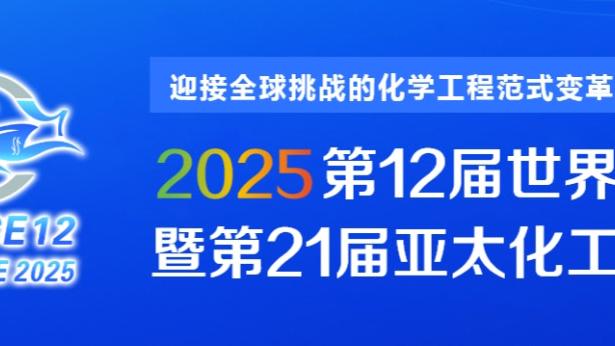 莱斯特城官方：对指控很失望 将为所有俱乐部追求野心的权利奋斗