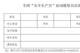 开云官方登陆入口网页版截图1