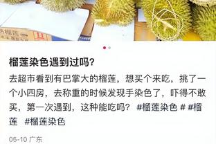 塔帅：赛程繁忙所以要轮休一些人，也得给让我头疼的球员出场机会